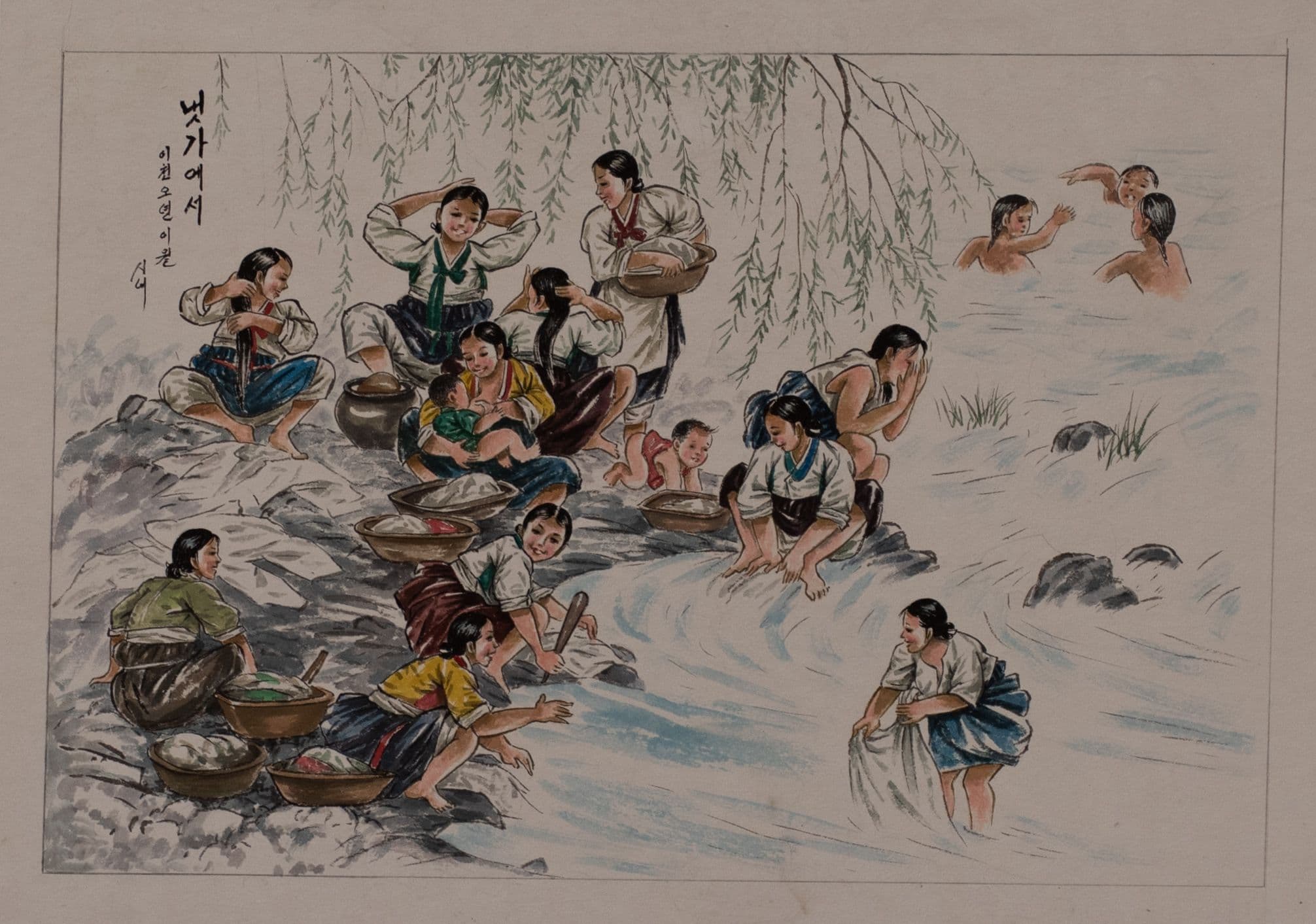 A Communal Ritual - View 1